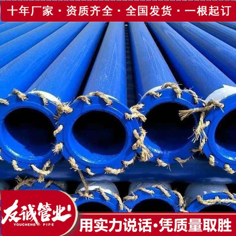 井下通風涂塑鋼管